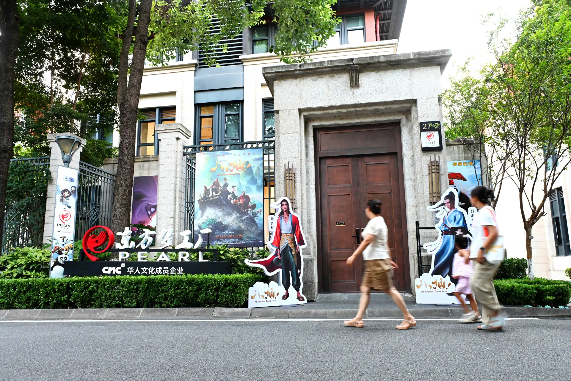 科技賦能千年文脈 成都數字文創旅遊加速“出圈”｜成都畫報·圖鑑
