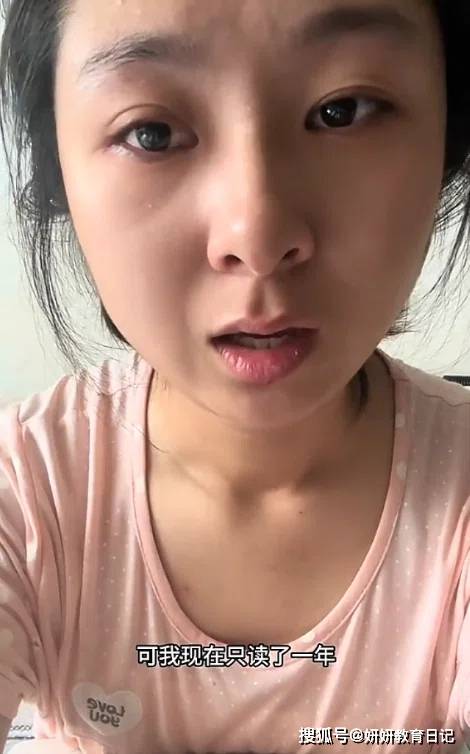 原創“你的顏值已經贏過一半女孩了！”女研究生痛苦溢位螢幕，被高人指點