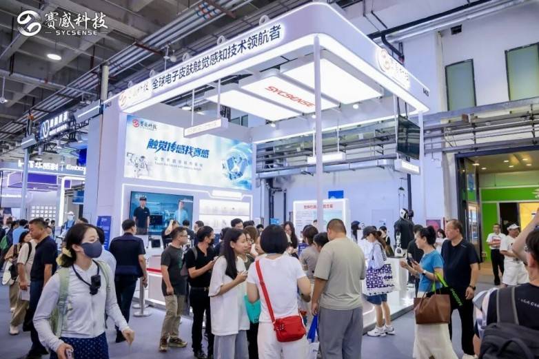 賽感科技亮相2026WRC，離電觸覺感測技術受追捧