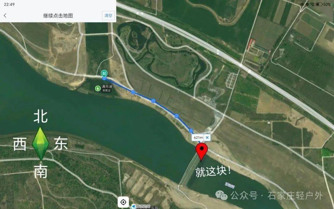 原創滹沱河抓田螺摸河蚌詳細攻略，收藏這篇直接出發