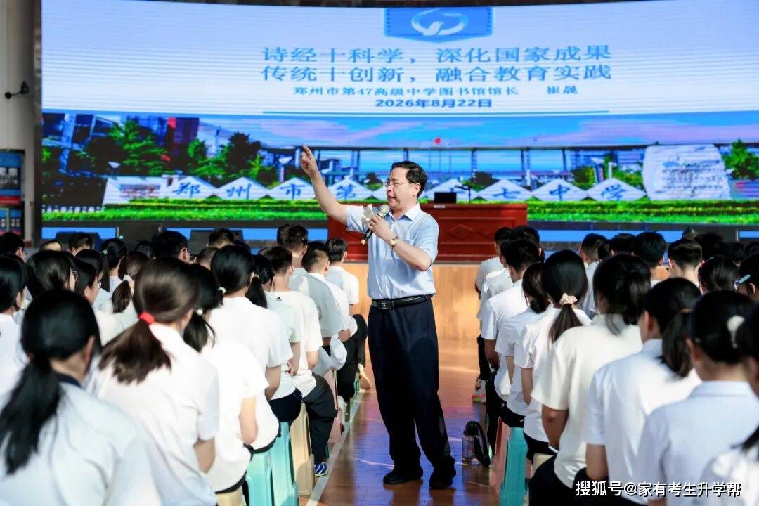 厚植愛國赤誠，淬鍊青春擔當，鄭州市第四十七中學教育集團2026級高一新生國防教育暨軍訓花絮