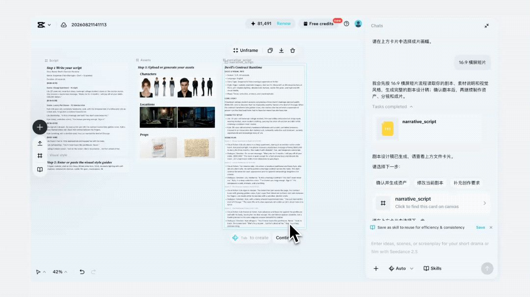 沒有大劇組、沒有傳統影視資源，他們用AI拍片拿下最佳短片獎