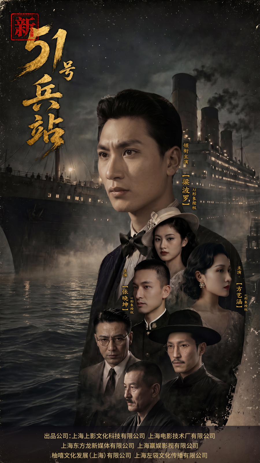上影昊浦完成昊幀影視創制平臺部署，軟硬協同升級AI影視創制生態