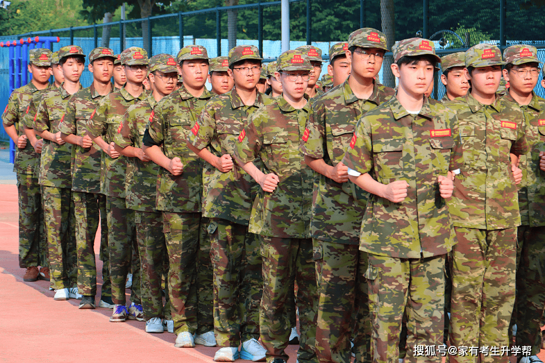 鄭航實驗高階中學2026級高一新生軍訓會操暨閉營紀實