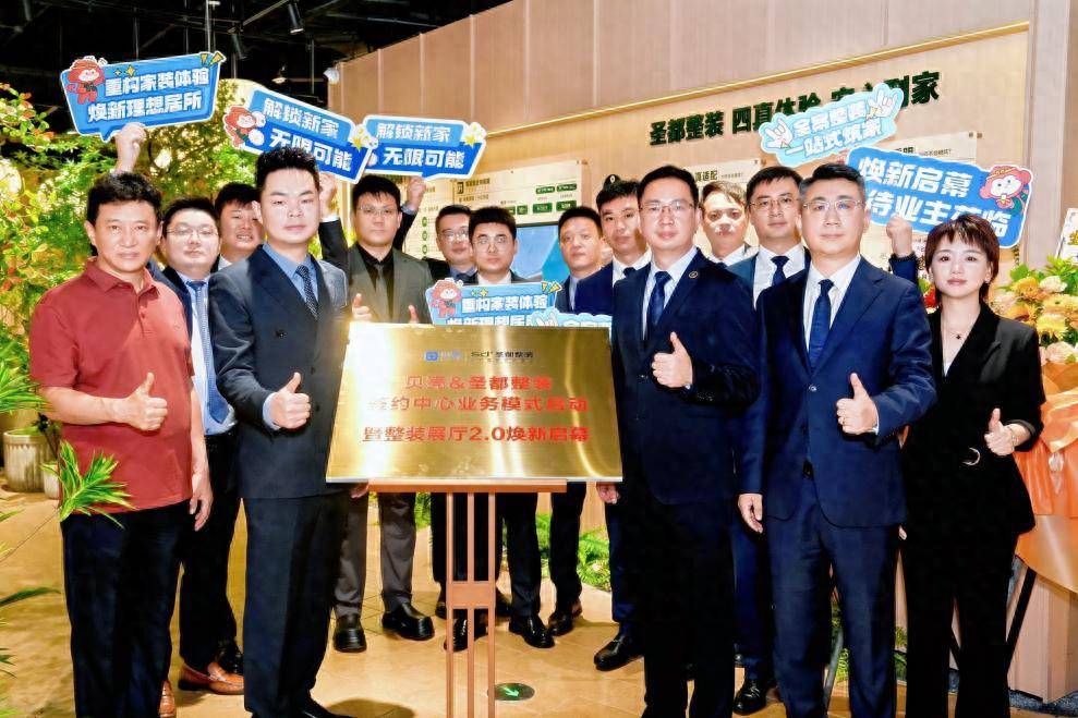 “四真展廳”落地，青島聖都多措並舉提升市民裝修體驗
