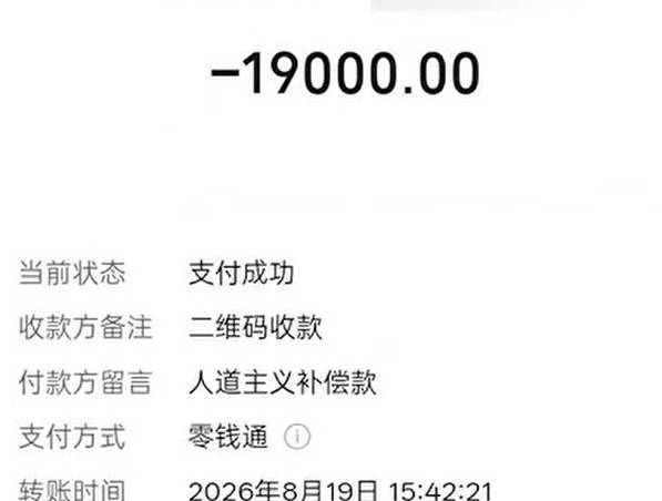 法眼｜好心施救後老人離世遭索賠，店家要承擔法律責任嗎？
