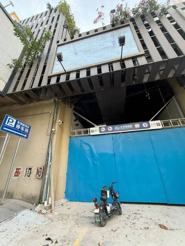 鋸斷承重鋼筋建停車場，廣東東莞眼鏡城樓上業主擔心房屋安全