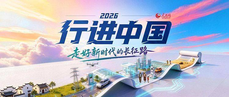 行進中國｜讓汽車練就安全智慧駕駛真本領