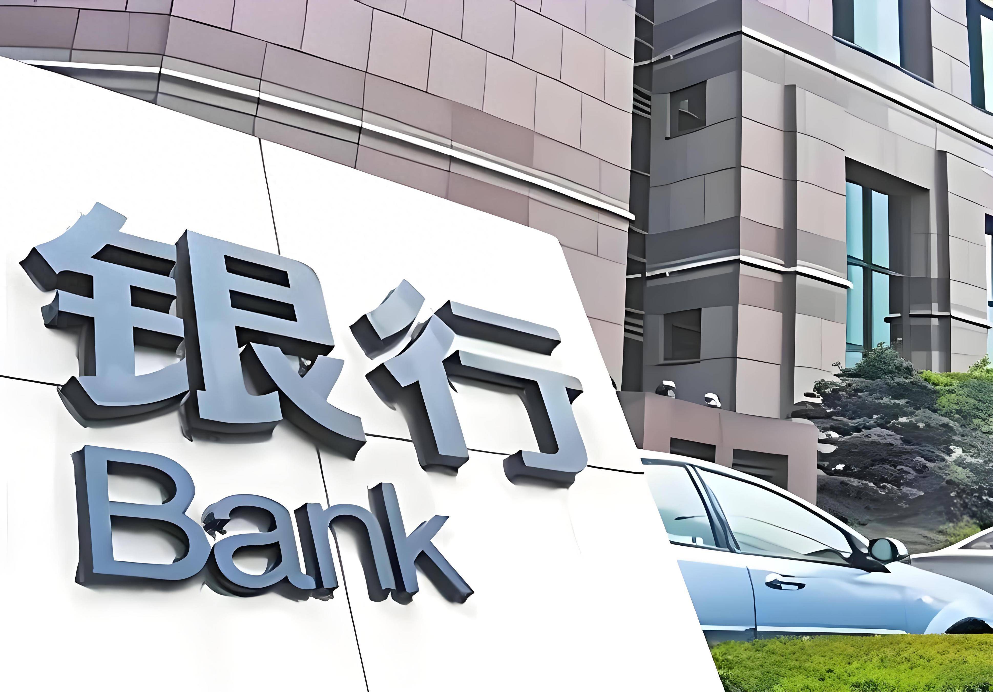 原創7月居民存款突然減少，存款搬家進入第二階段！錢會流入股市嗎？