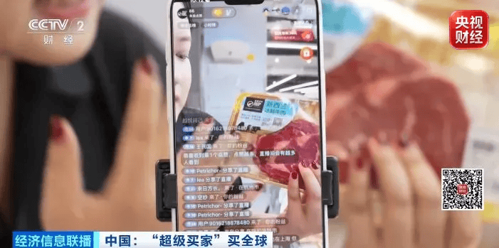 從海外大片到環球美食，中國“超級買家”如何買全球？