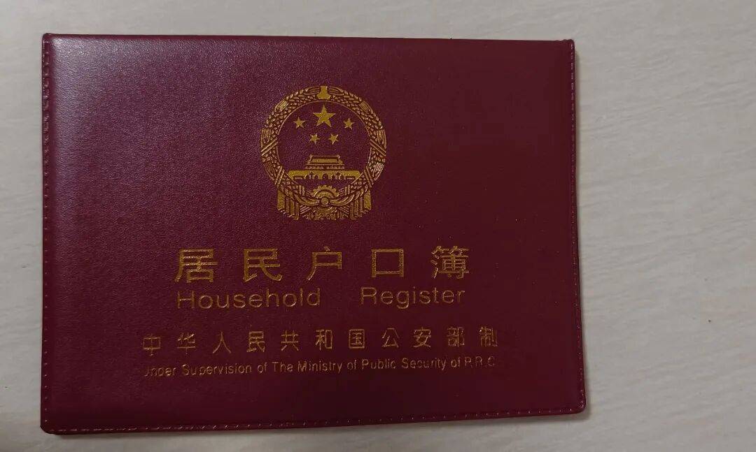 懸置的戶籍，困住農村離婚女性