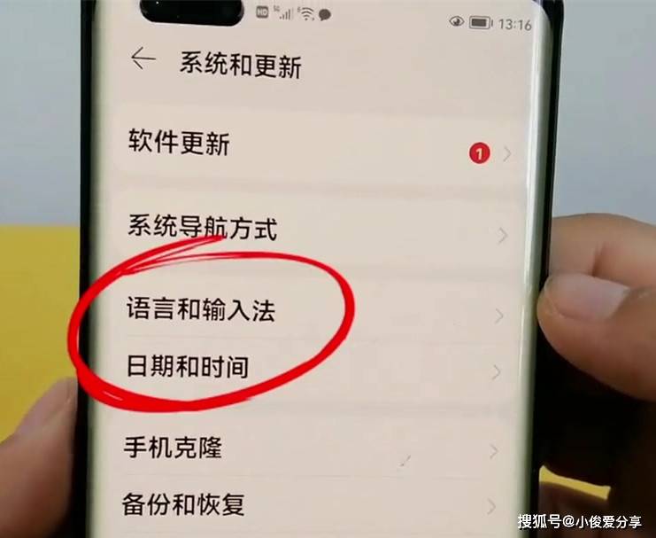 原創原來手機開啟一個開關，就能快速準確填寫驗證碼，真方便！