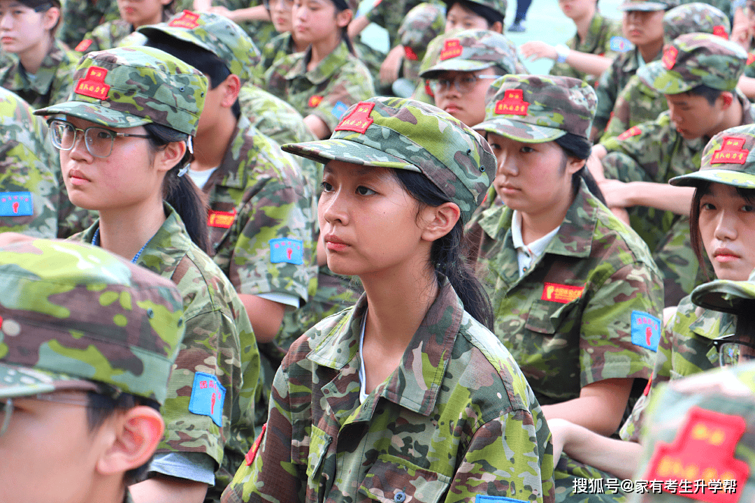鄭航實驗高階中學2026級高一新生軍訓會操暨閉營紀實