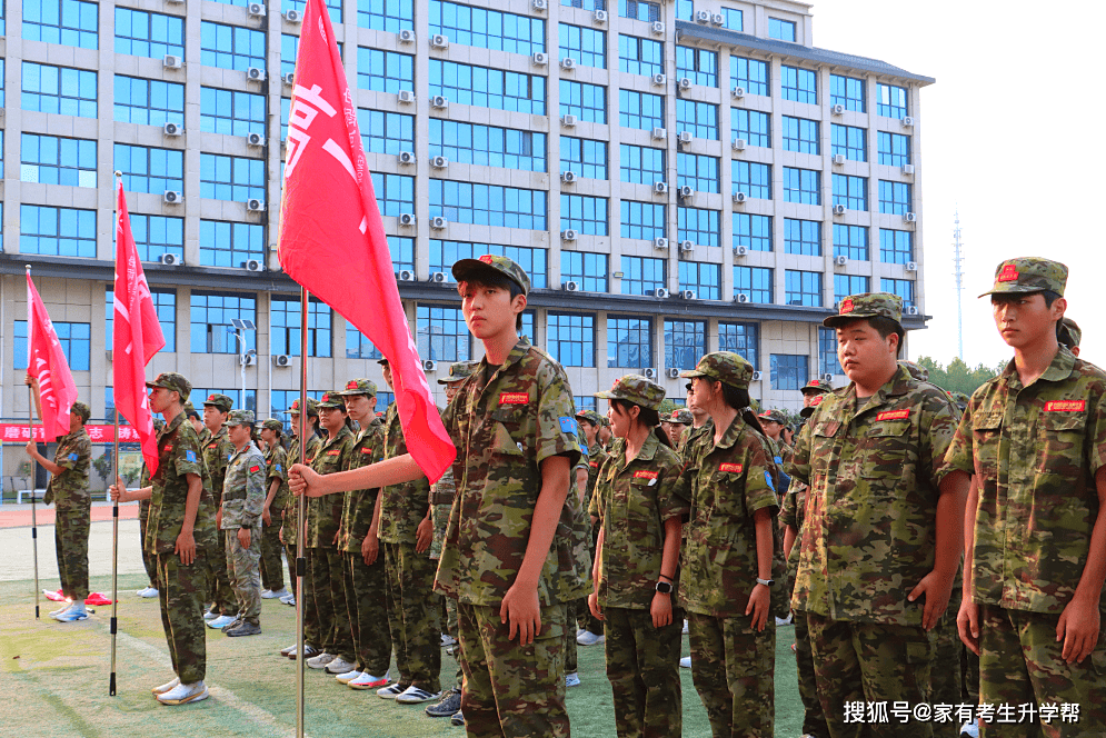 鄭航實驗高階中學2026級高一新生軍訓會操暨閉營紀實