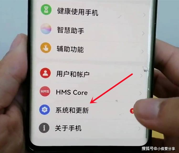 原創原來手機開啟一個開關，就能快速準確填寫驗證碼，真方便！