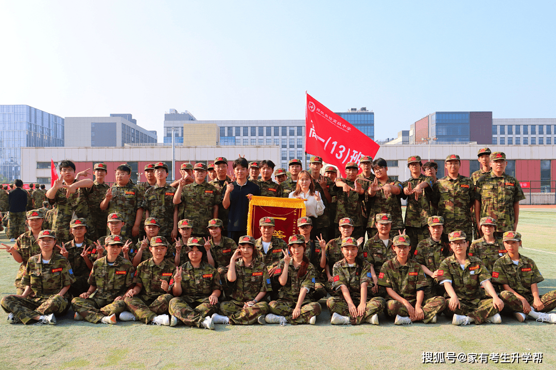 鄭航實驗高階中學2026級高一新生軍訓會操暨閉營紀實