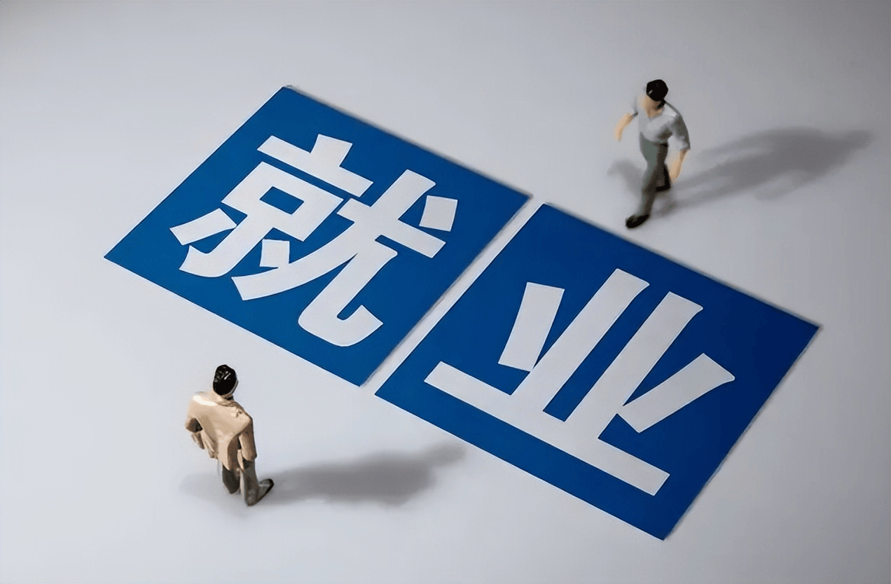 原創2026年境內外應屆畢業生就業形勢如何？中國留學生薪酬高嗎？