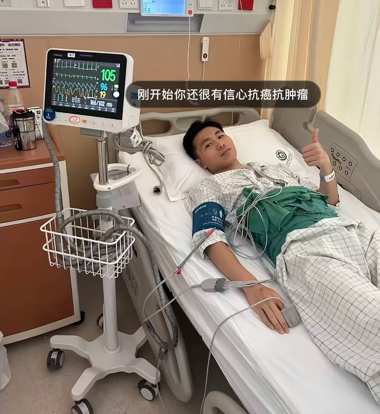 原創西安電子科技大學27歲研究生譚子航去世，確診僅1個月，原因惋惜