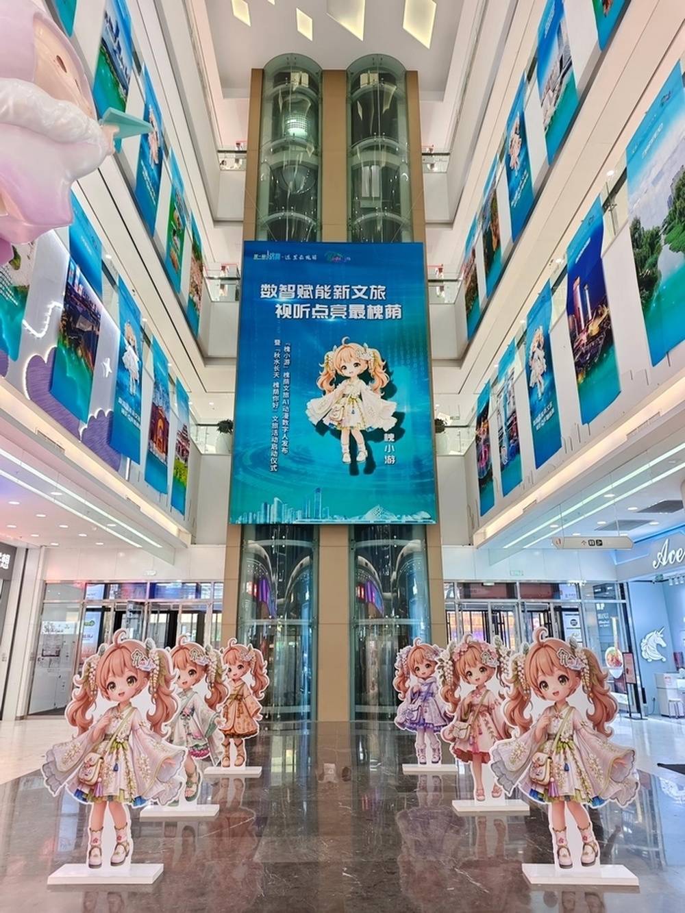 一個IP串聯全年文旅場景，槐蔭文旅AI動漫數字人“槐小遊”釋出