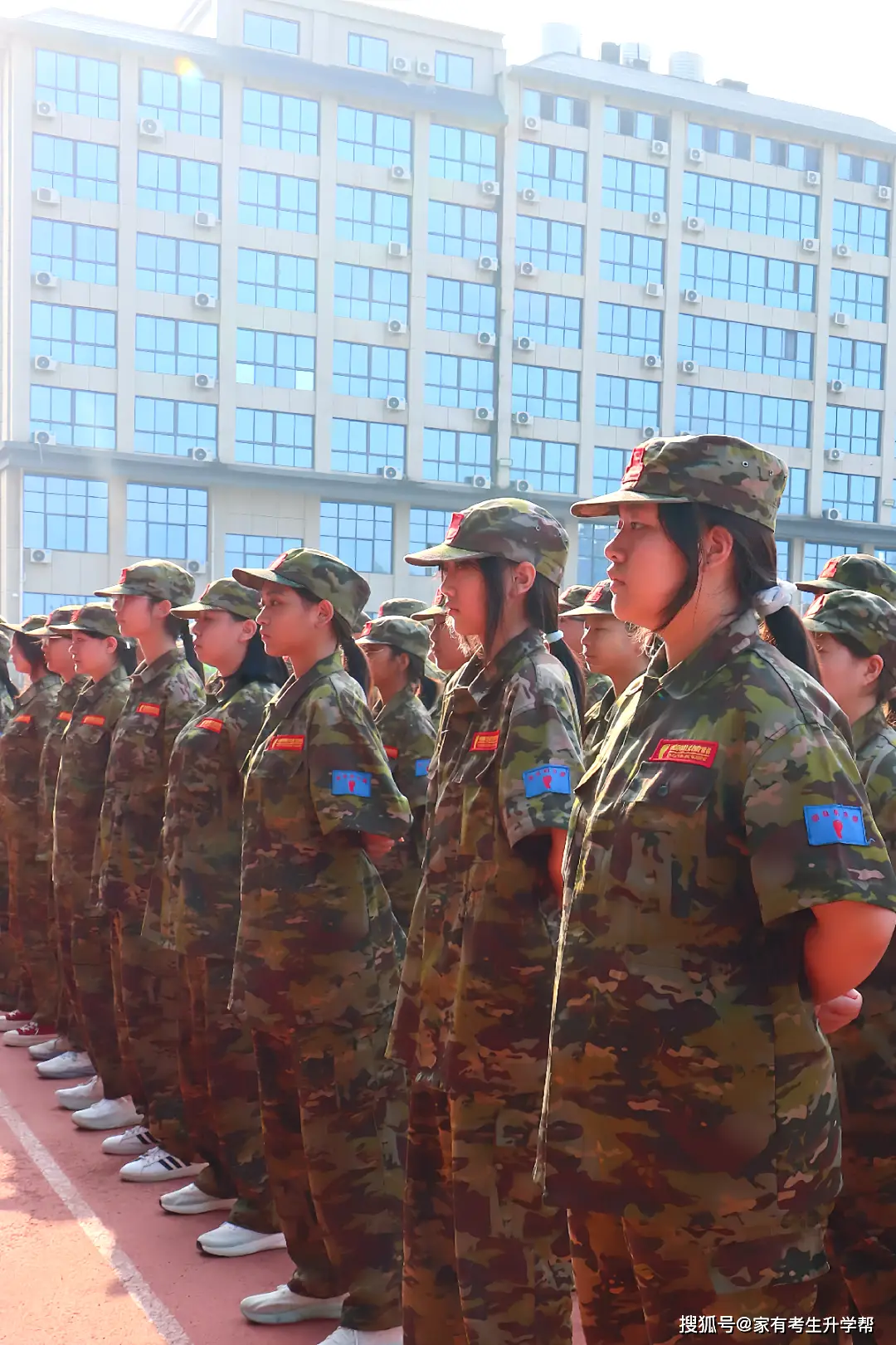 鄭航實驗高階中學2026級高一新生軍訓會操暨閉營紀實