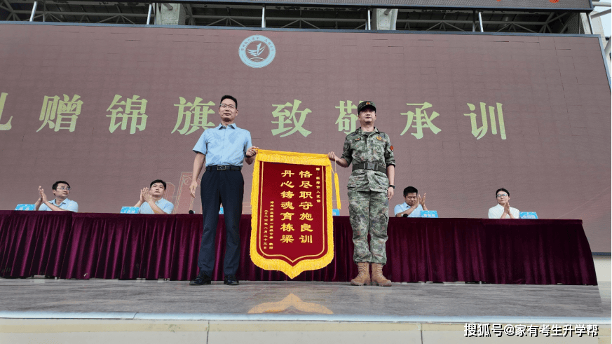 淬火礪初心、凌雲赴新徵，鄭州航空港第一高階中學2029屆國防教育結營花絮