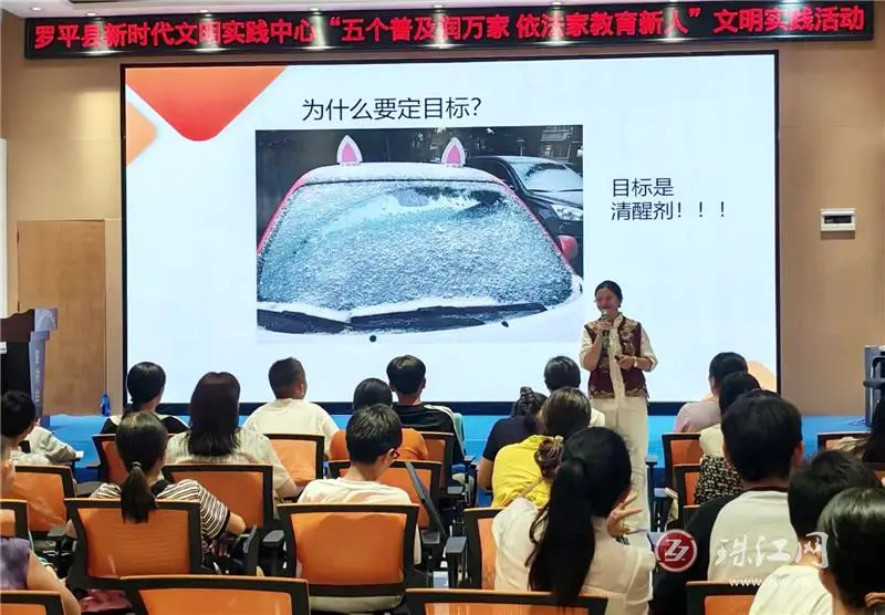 秉師心守教育初心行公益潤家教家風——記羅平家庭教育公益踐行者林榮瓊