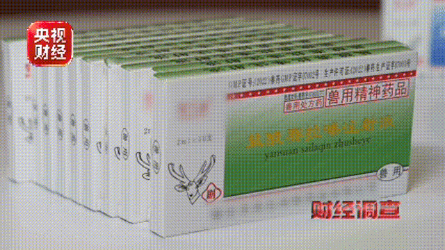 央視調查：個別處方獸藥被偷製成涉毒電子煙，長期吸食含“替來他明”的電子煙嚴重損害大腦