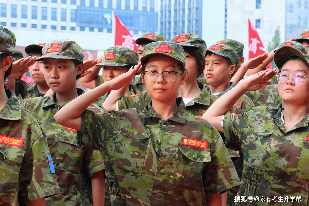 鄭航實驗高階中學2026級高一新生軍訓會操暨閉營紀實