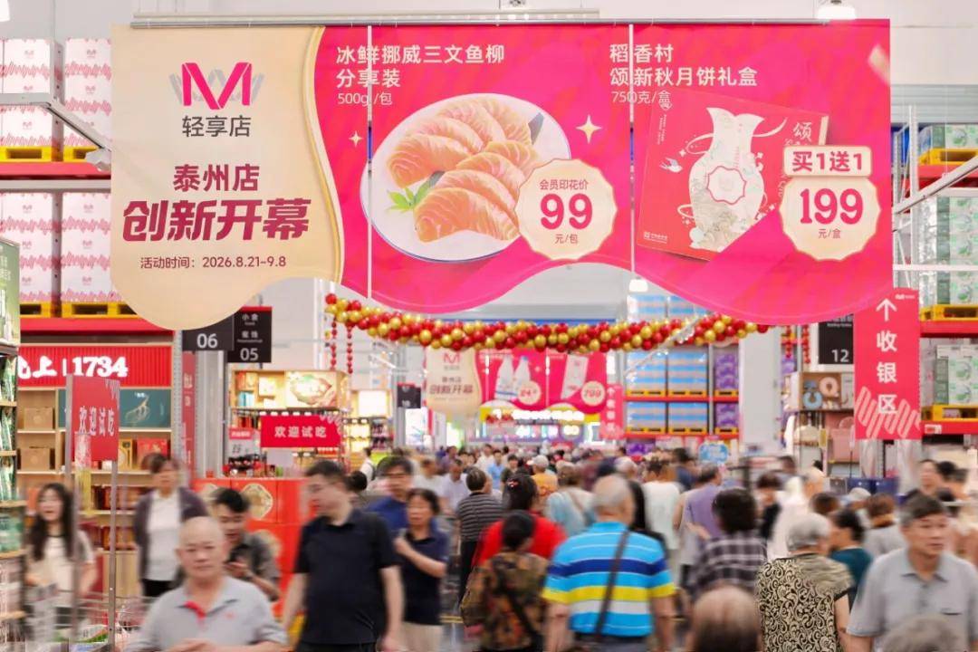 再下一城！大潤發「0門檻倉儲店」被擠爆，憑什麼？