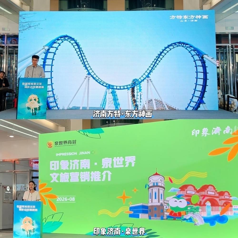 一個IP串聯全年文旅場景，槐蔭文旅AI動漫數字人“槐小遊”釋出