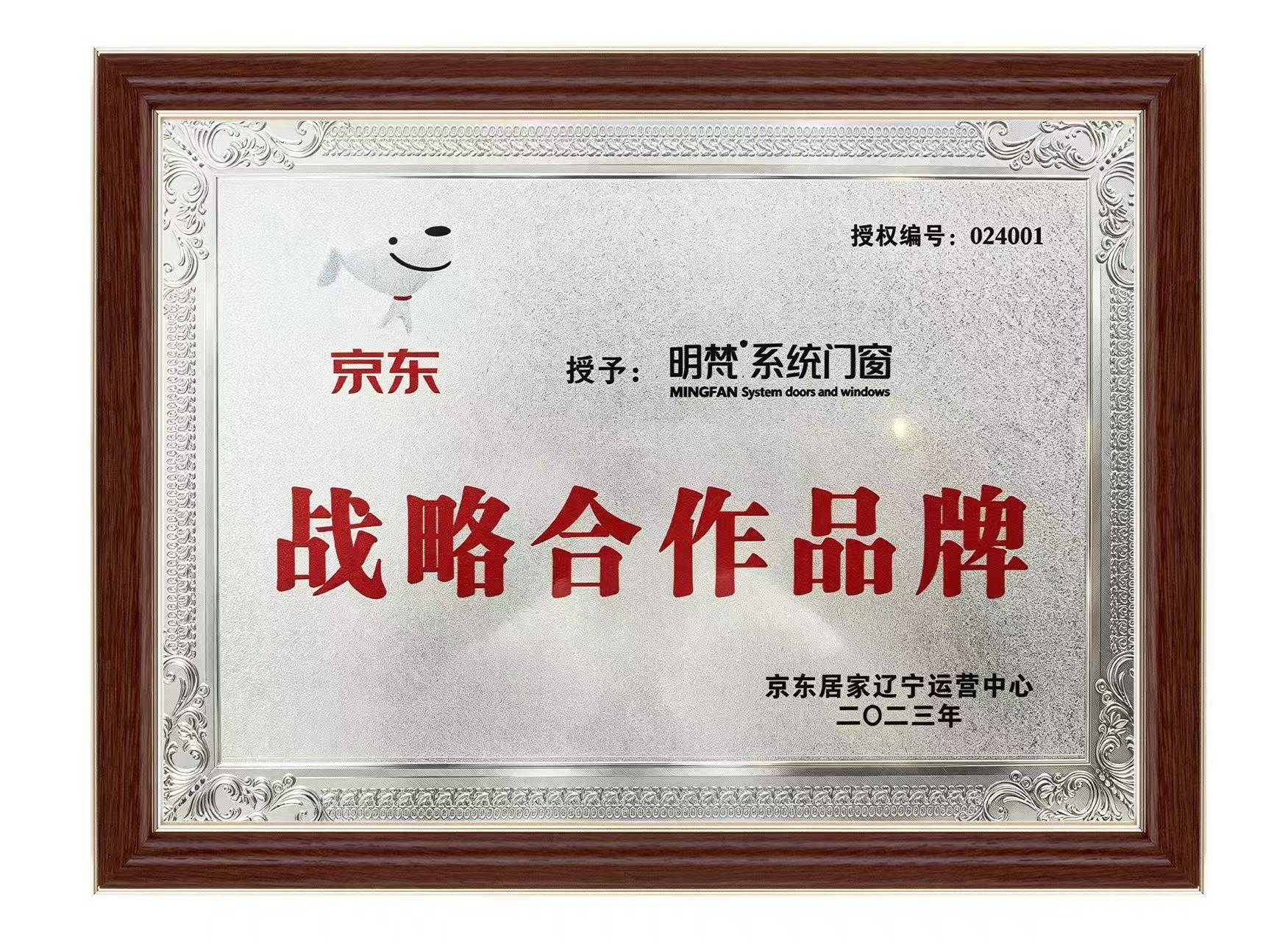 渾南區新房裝修定製系統門窗，怎樣甄別門窗廠家實力