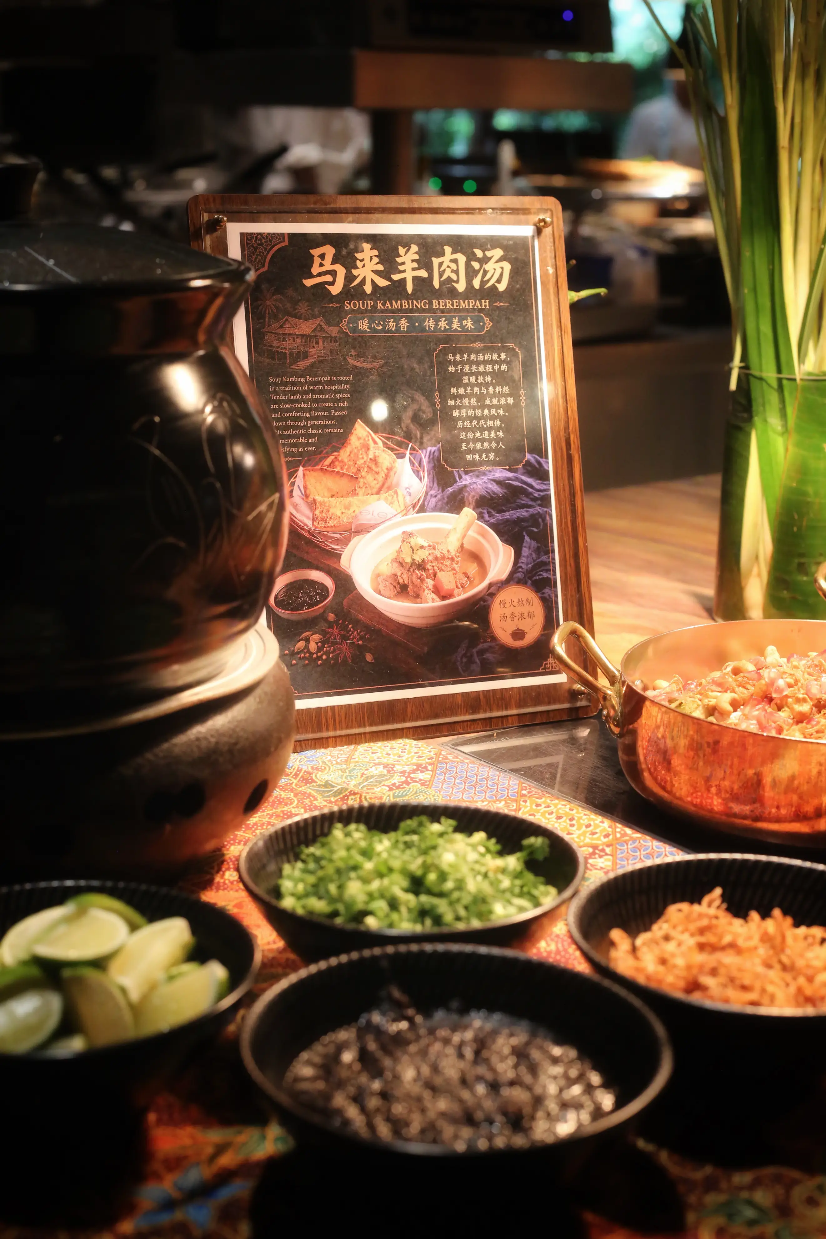 北京望京凱悅酒店攜手吉隆坡君悅酒店啟幕馬來西亞主題美食節