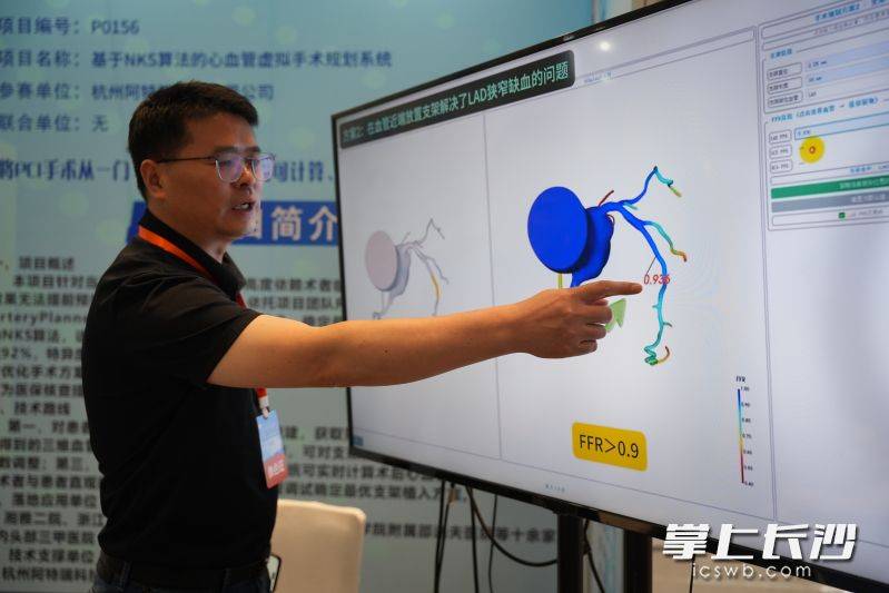 原創長沙這場國家級“醫學黑科技”大賽，把未來醫療搬到了現場