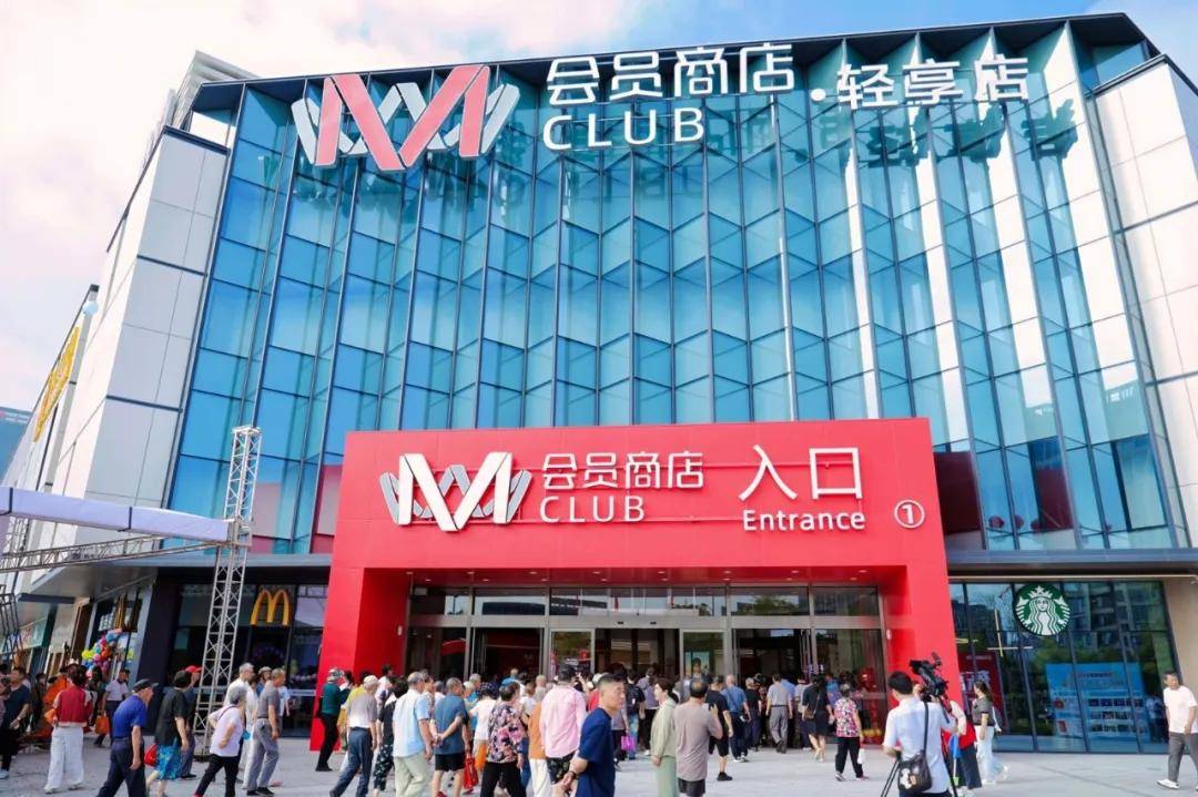 再下一城！大潤發「0門檻倉儲店」被擠爆，憑什麼？