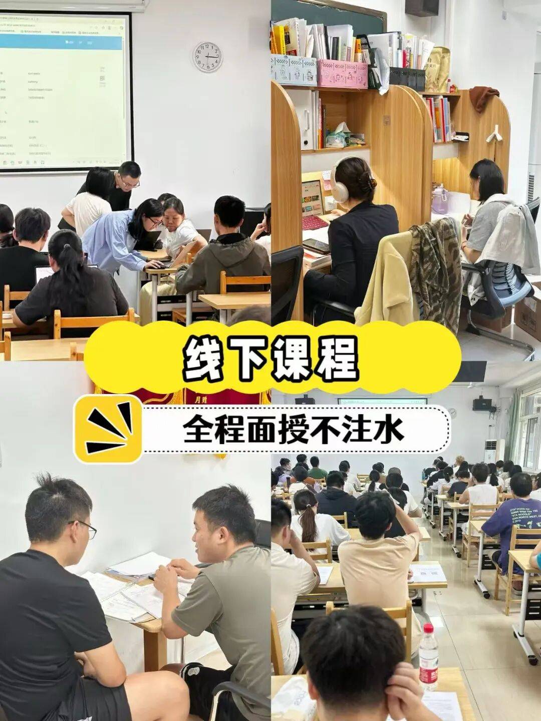 28考研正式進入黃金啟動期！大三考研如何選對武漢本地備考機構？