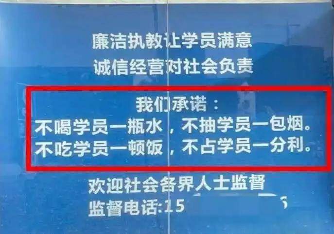 原創被00後狠狠拋棄：那個坑過70後、80後、90後的駕校，終於涼了