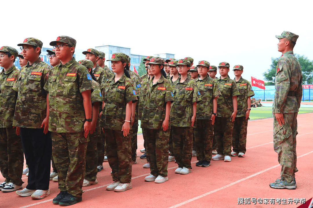 鄭航實驗高階中學2026級高一新生軍訓會操暨閉營紀實