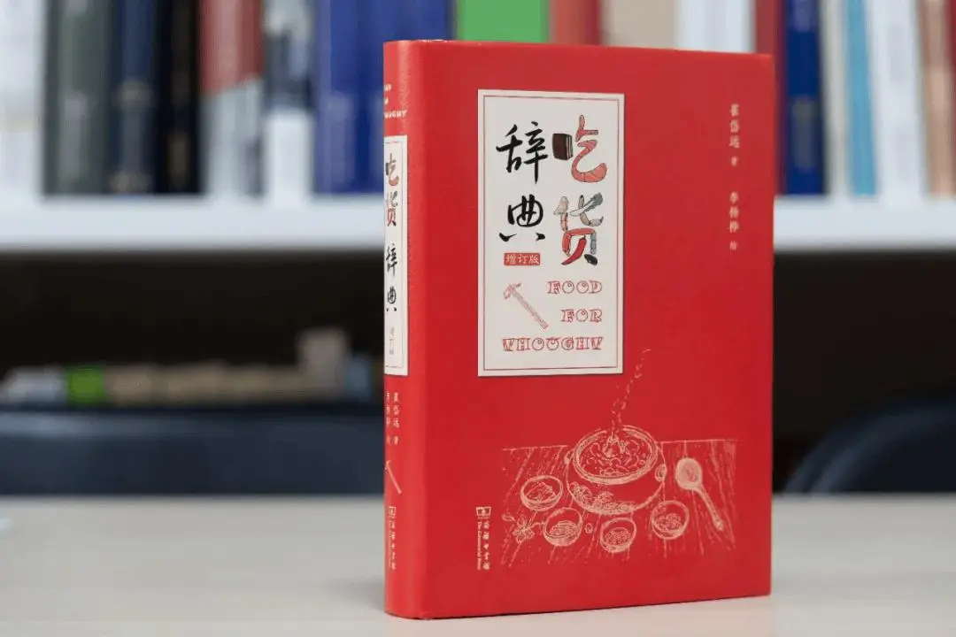 動盪之中，美食託舉起人間暖意
