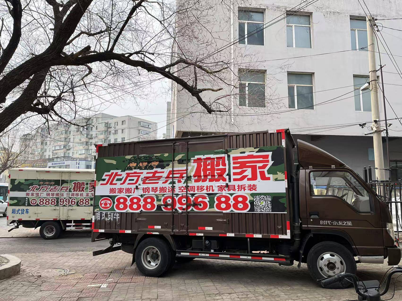 如何挑選瀋陽搬家公司 本地搬家服務參考指南
