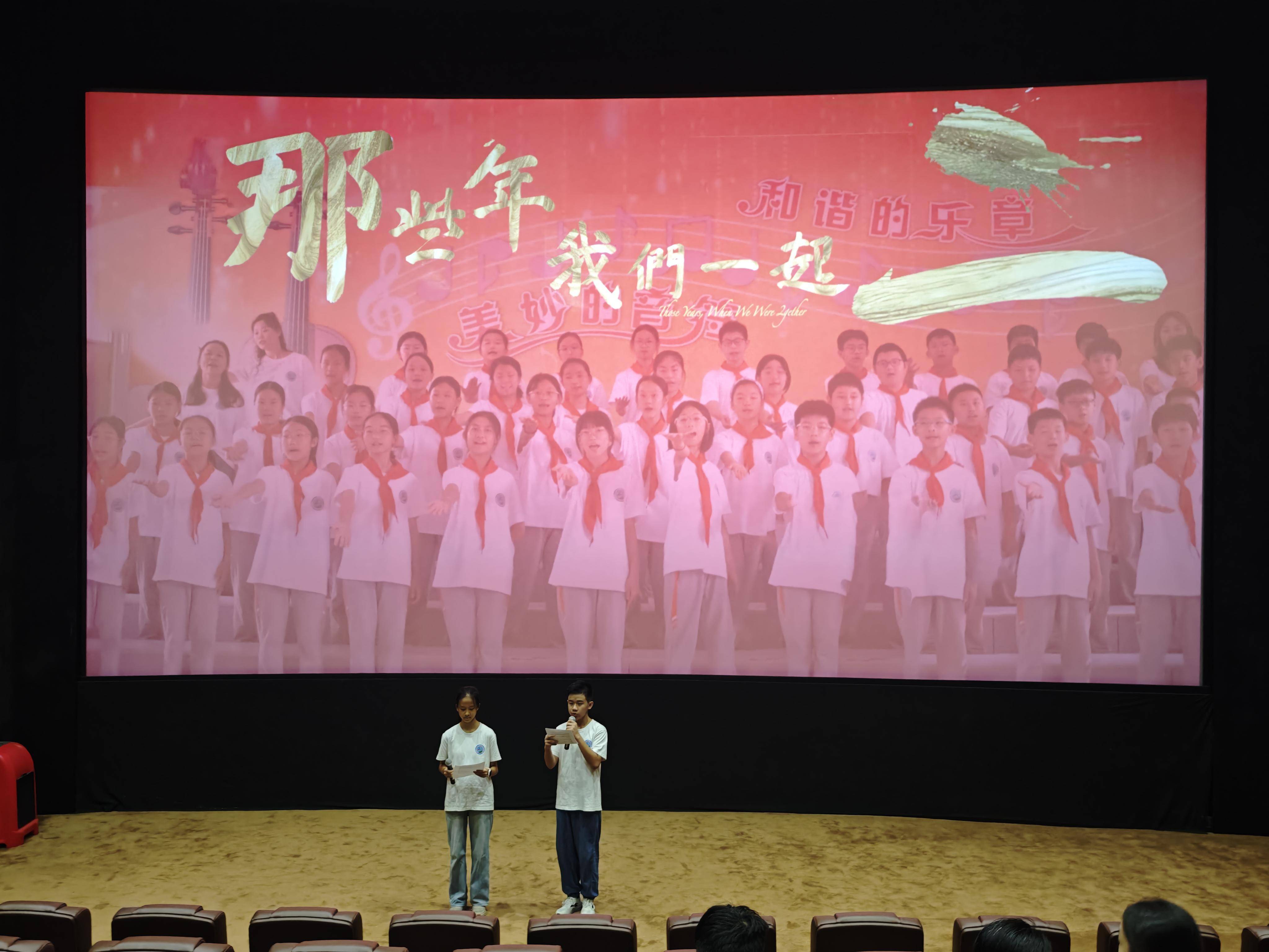 歷時兩年！家長手搓公益紀錄片，影院放映留存孩子小學回憶