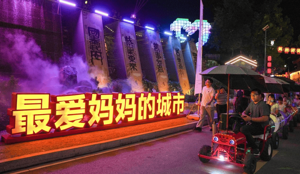 並列第二名！山西省孝義市入圍中國縣域旅遊傳播力成長潛力百強榜