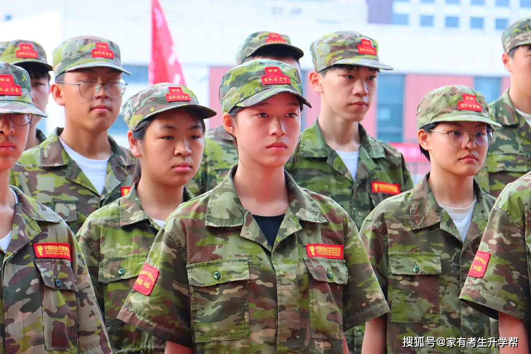 鄭航實驗高階中學2026級高一新生軍訓會操暨閉營紀實