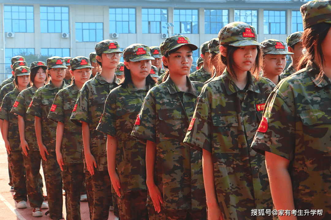 鄭航實驗高階中學2026級高一新生軍訓會操暨閉營紀實