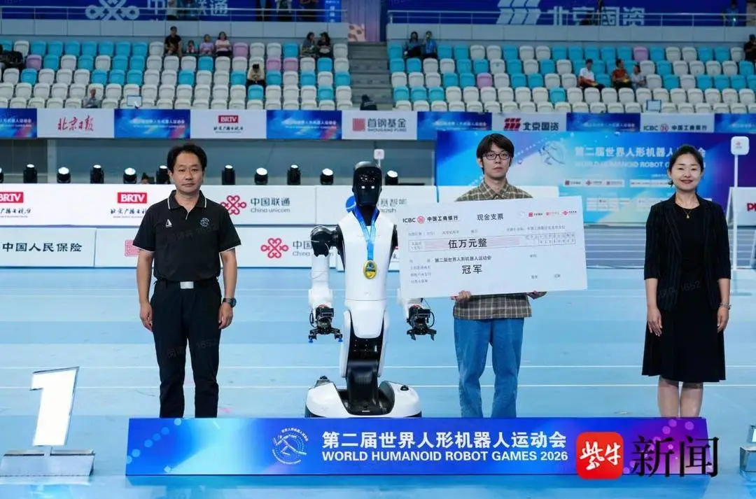 消防應急，圖書館整理…世界人形機器人運動會開賽，來看機器人如何拿金牌的