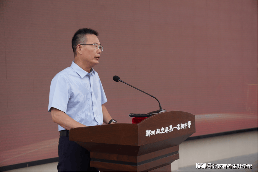 淬火礪初心、凌雲赴新徵，鄭州航空港第一高階中學2029屆國防教育結營花絮