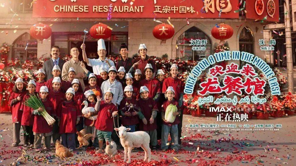 動盪之中，美食託舉起人間暖意