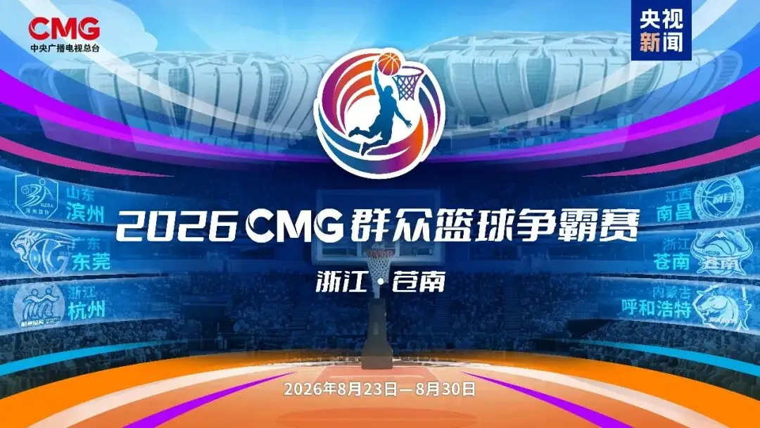 早安·黃石 | 黃石一地公開招聘14人 / “新城快線”臨時加開