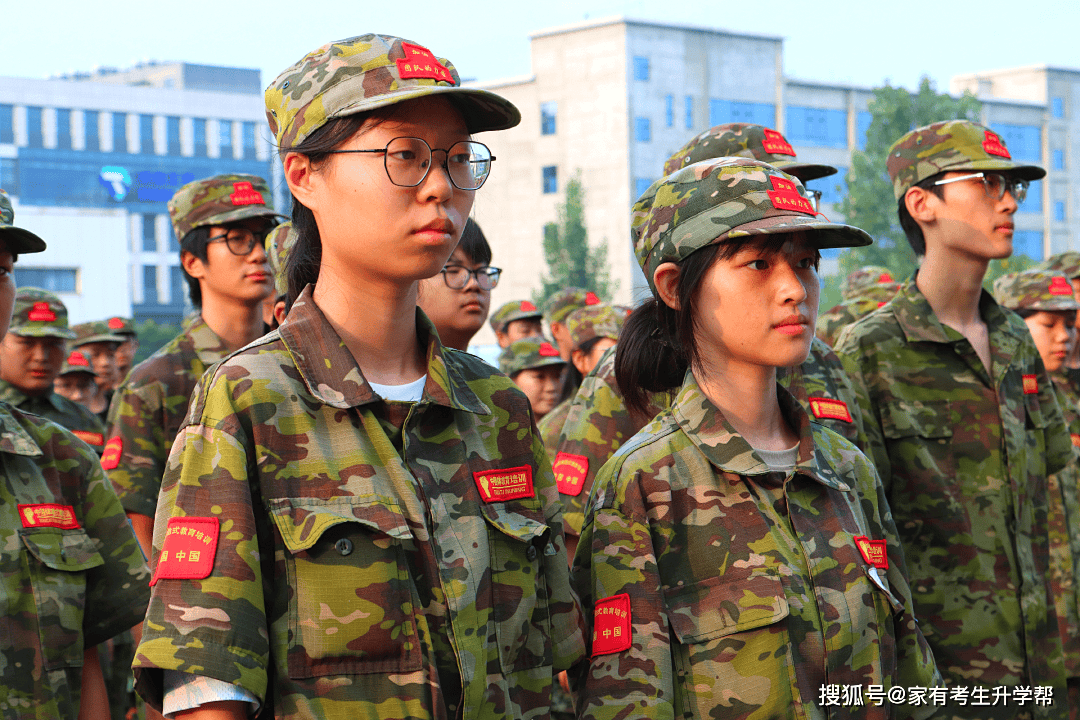鄭航實驗高階中學2026級高一新生軍訓會操暨閉營紀實