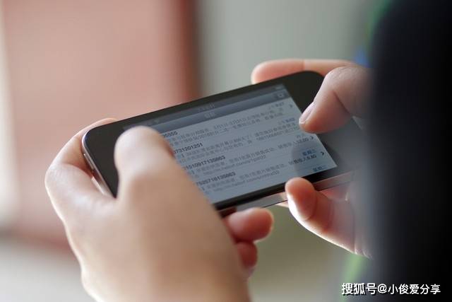 原創原來手機開啟一個開關，就能快速準確填寫驗證碼，真方便！
