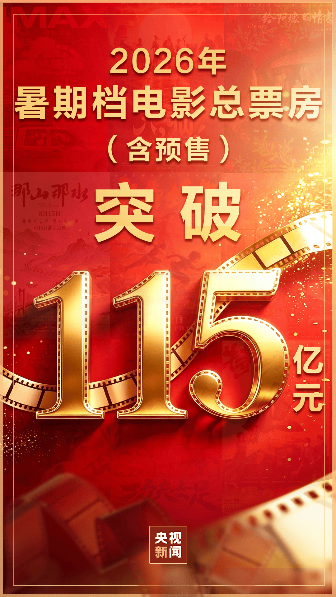 早安·黃石 | 黃石一地公開招聘14人 / “新城快線”臨時加開